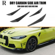 BMW 스포일러 리얼 드라이 카본 프론트 범퍼 사이드 카나드 스플리터 G80 M3 G82 G83 M4 2021UP 4 개, dry carbon