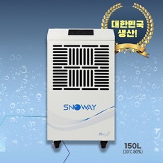  사라 산업용제습기 일반용 가정용 업소용 공업용 1등급 70리터 138리터 150리터 200리터 250리터 대용량 스마트 제습 업소용 대용량제습기(1일 150리터)  상품 이미지