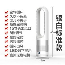 샤오미선풍기프로2