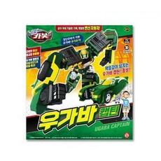 헬로카봇우가바