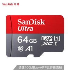 SanDisk 64GB TF (MicroSD) 메모리 카드 U1 C10 A1 Extreme High Speed Mobile Edition 읽기 속도 100MB, 1