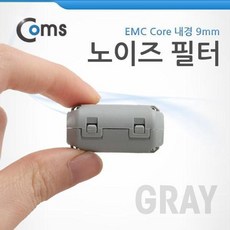 emc노이즈필터