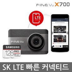 파인뷰커넥티드sk