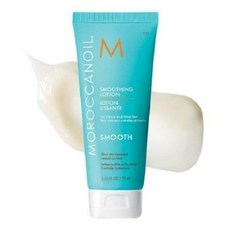 모로칸 오일 스무딩 로션 75ml 모든 모발 영양 MOROCCANOIL SMOOTHING LOTION, 1개