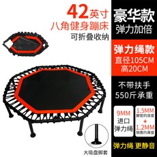 코지2인용트램폴린