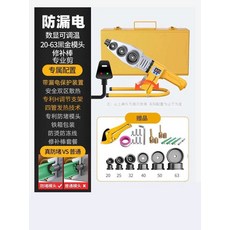 비닐 플라스틱 열용융기 춥다 전자 대 연장 인테리어 덥다 합, E10-63 분실방지 전기 블랙 금모