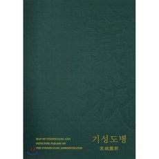 서울역사박물관