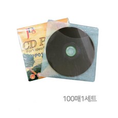 100매 CD/DVD 수납 부직포 비닐케이스 비닐수납함 오명방지 장기보관 시디, 1개