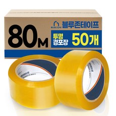 블루존테이프 80M 투명 박스테이프 x 50개입, 50개 루존테이프 80M 투명 박스테이프 x 50개입