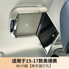 쏘렌토리어모니터