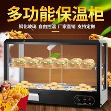 업소용진열 베이커리 빵 쇼케이스 진열대 냉장보관함 전시장 보냉장고 전열보온탱크 상용가열, 06 루프 디스크 3단, 01 공식 규격.