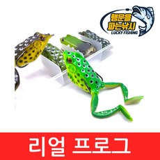 행운을파는낚시