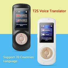 t2번역