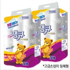 땡큐리더십센터