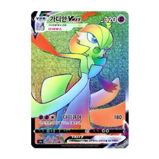 포켓몬카드하이퍼레어