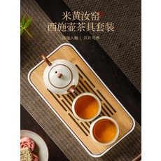 차판 2개 찻물드는 티세트 티팟 구성 350ML 도자기 포함 잔, 황여 가마시 주전자+ 폴리향 2컵 3건 세트, 1개