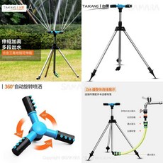 밭스프링쿨러썬키