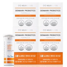 뉴로랩스 덴마크 유산균 4개월 장건강 LGG UABla-12 (30캡슐 4BOX), 4세트, 30회분