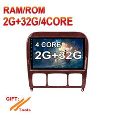 영어 설명서 IPS Android 11 차량용 라디오 GPS 스테레오 멀티미디어 플레이어 메르세데스-벤츠 S급 W220 S280 S320 S350 S400 S430 S500 S6, H2 2G RAM 32G ROM, 1개