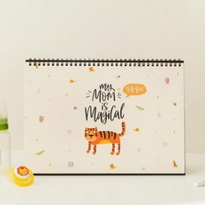 육아 백일 일기 100일 신생아 수유 일지, 감성상품선택홈
