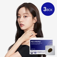 푸응나이트버닝 TOP01
