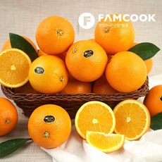 고당도 네이블 오렌지 8과 2kg내외 (대과), 1개, 상세설명 참조