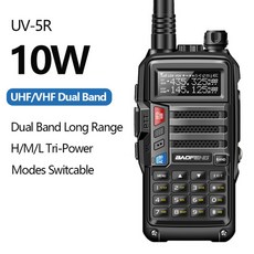 uv-5r