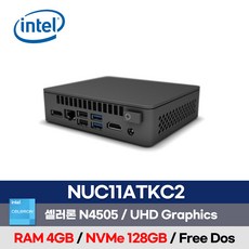 인텔 NUC 11 Essential Kit NUC11ATKC2 사무용 기업용 업무용 미니PC 셀러론, Free DOS, 128GB, 4GB
