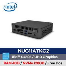 인텔 NUC 11 Essential Kit NUC11ATKC2 사무용 기업용 업무용 미니PC 셀러론