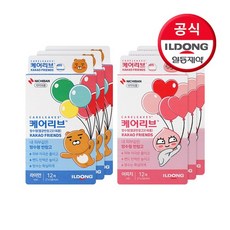아쿠아어피치