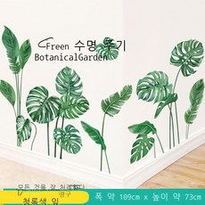 대형벽화벽지
