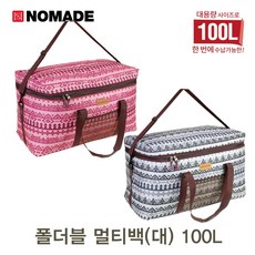 노마드 소프트백 100L 멀티백 대용량 캠핑 트렁크 여행 수납가방 다용도가방 캐리백, 02_마젠타40L