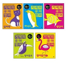 길벗알파벳+파닉스