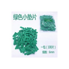 396373 / 100Pcs 건설 도구 플라스틱 포장 재사용 가능한 타일 레벨링 시스템 삽입 가스켓 플랫 세라믹 바닥 타일링 로케이터, 100개입