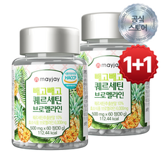 케르세틴 브로멜라인 퀘르세틴 퀘세틴 파인애플 HACCP 빼고빼고 메이제이, 2개, 60정