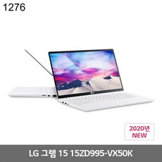 LG전자 그램 15형 15ZD995-VX50K Windows10Home설치, 1
