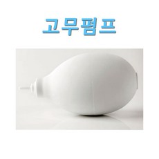 소형키보드트레이