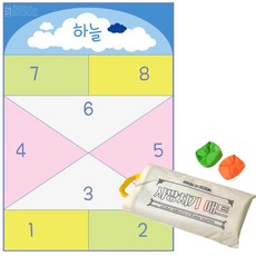 사방치기