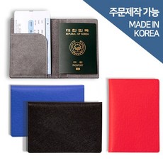 ksw27882 천연가죽 sn109 여권케이스, 블랙( 내지:브라운)