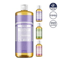 샤넬바디솝