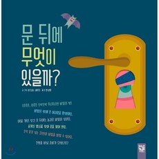 키즈엠보드북