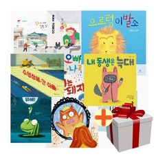 나는기다립니다