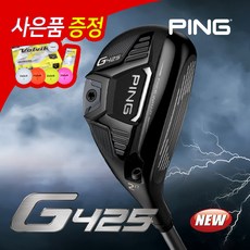 (핑/삼양) PING G425 유틸리티우드(ALTA J CB SLATE), (ALTA JCB) 3번 (R)