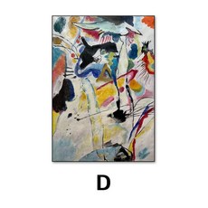 신인작가그림