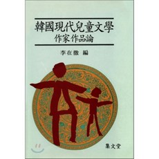 김보희작가작품가격