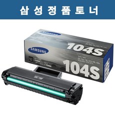 정품 삼성토너 SCX3205용 검정 MLT-D104S, 1