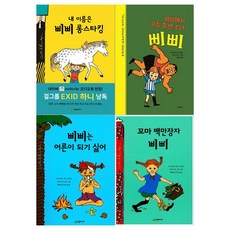 삐삐롱스타킹123