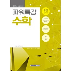 전공영양문제특강