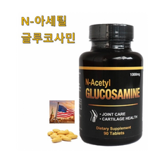 N-아세틸글루코사민 655mg x 90정 손가락 무릎 관절염 어깨 통증 허리 관절 연골 뼈 좋은 약 영양제, 글루코사민 655mg x 90정