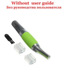 충전식눈썹클리퍼